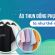 Tác động của tâm lý học màu sắc đồng phục đến nhận diện thương hiệu